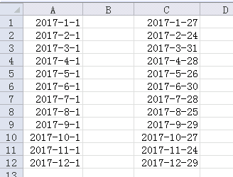 请问在制作exl表格时,如何设置公式,自动生成每