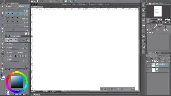 Macos 上可以媲美sai 的绘画软件有什么 知乎 Macos 上可以媲美sai 的绘画软件有什么 知乎