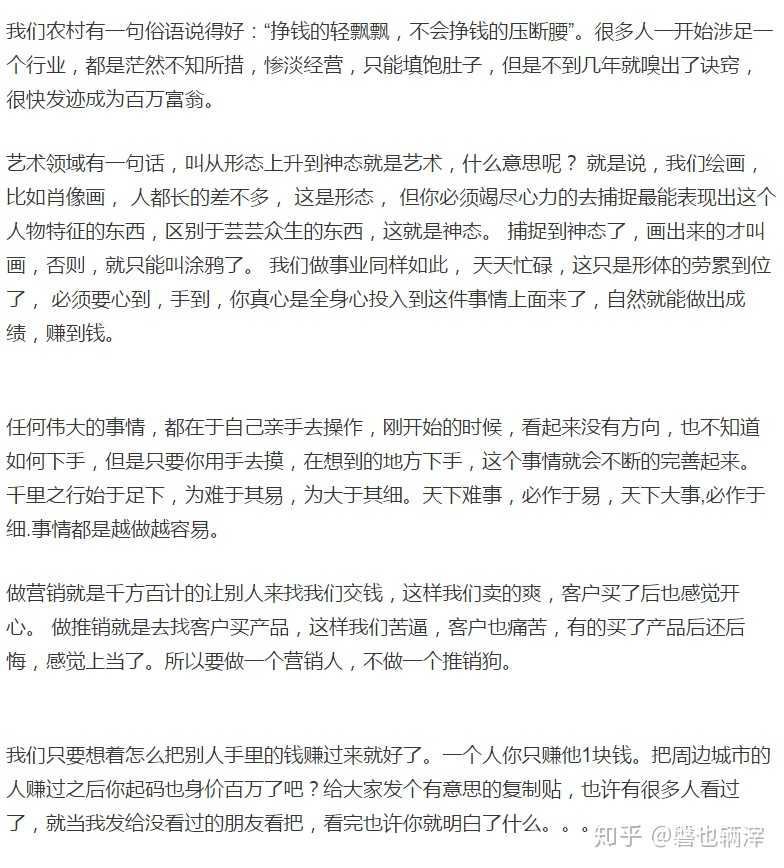 如何修炼专注力 v2-faebede1c0e93d95ea0a1fad55f9e15a_r.jpg