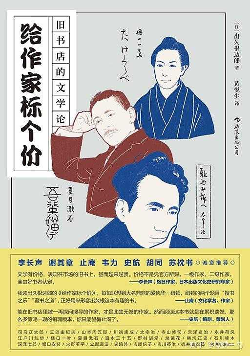 想了解日本文学 有哪些书籍与作者值得推荐 知乎 想了解日本文学 有哪些书籍与作者值得推荐 知乎