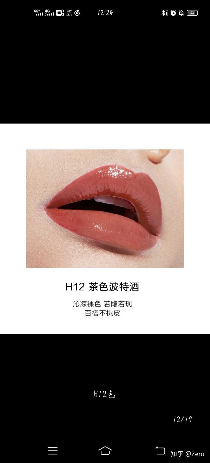 圣诞给女朋友送什么口红比较好 Zero 的回答 知乎 圣诞给女朋友送什么口红比较好 Zero 的回答 知乎