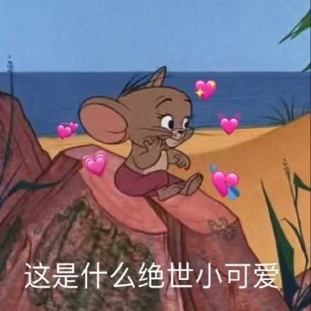 有没有特别酷的文案?