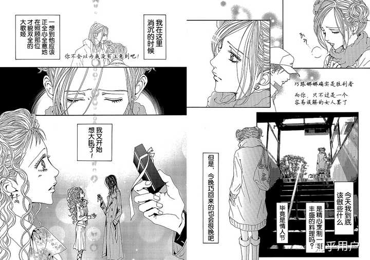 在动画 Nana 里 巧真心喜欢奈奈吗 还是说只是出于占有欲 知乎 在动画 Nana 里 巧真心喜欢奈奈吗 还是说只是出于占有欲 知乎