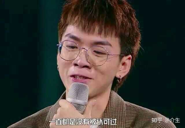 如何评价 明日之子 第二季文兆杰被淘汰时 华晨宇泣不成声并直言 不公平 知乎
