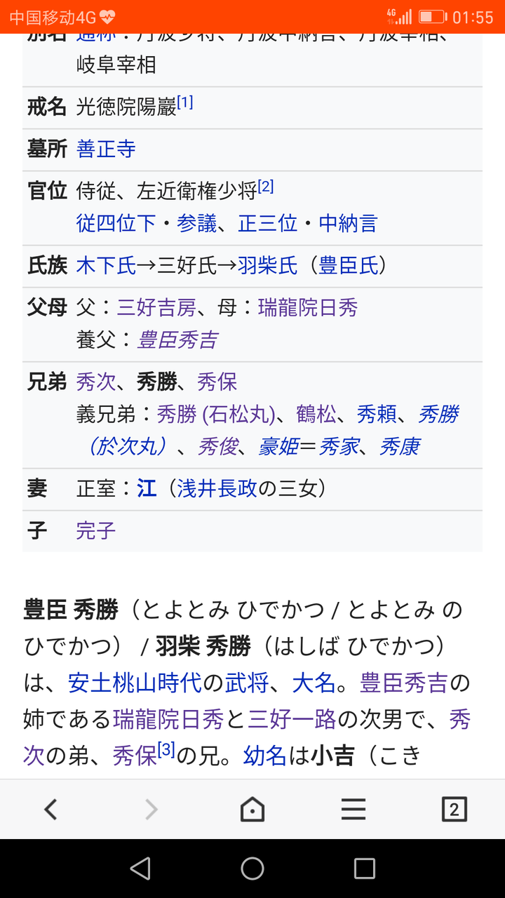 正史所记载的浅井茶茶 是否真的可能存在出轨行为呢 大野治长和茶茶 人社网