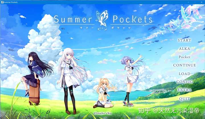 如何评价key社新作summer Pockets 知乎