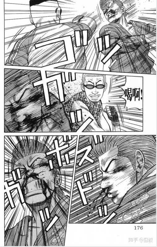 如何学习漫画分镜 知乎