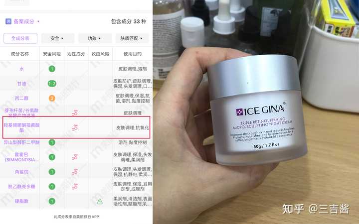 长期用a醇对皮肤真的好吗 知乎