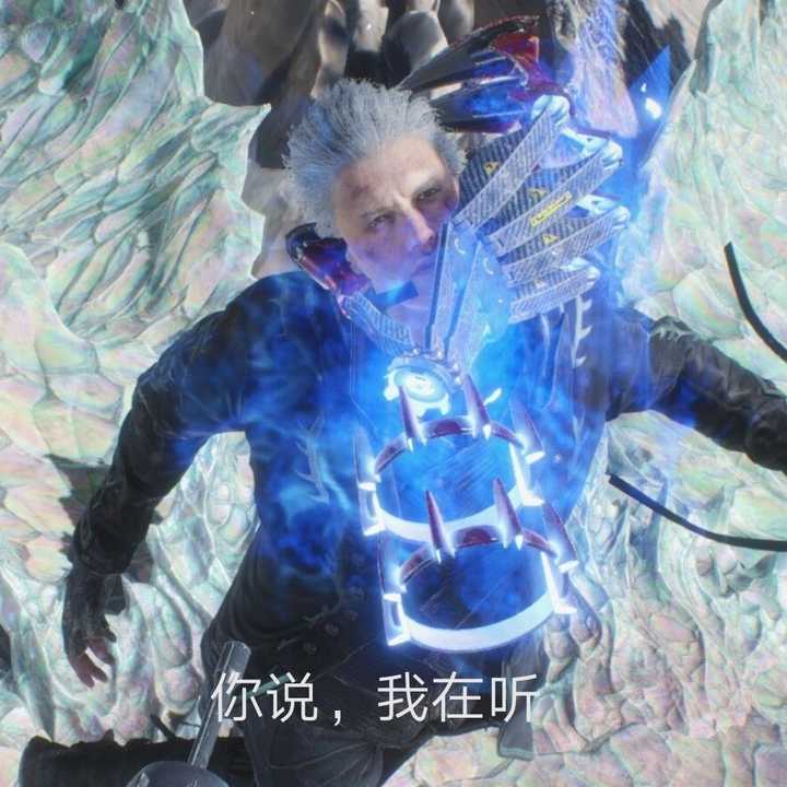 维吉尔有阎魔刀 可以穿越空间 为什么尼禄担心他和但丁回不来 知乎