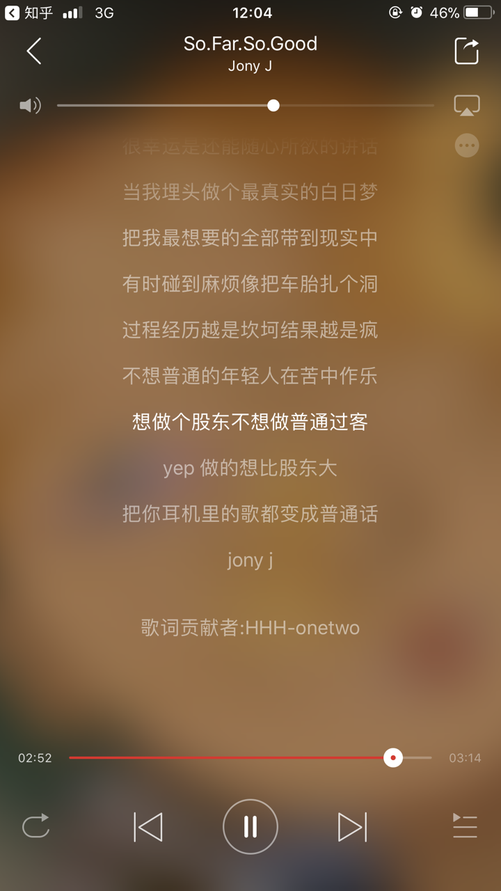 能不能分享下jonyj 豆芽特别厉害的歌词 知乎