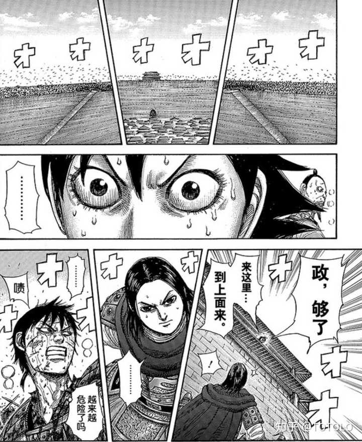 历史上李信因为惨败于项燕 以至于名气不大 王者天下漫画后面要怎么画 主角从此沦为配角 Totolo 的回答 知乎 历史上李信因为惨败于项燕 以至于名气不大 王者天下漫画后面要怎么画 主角从此沦为配角 Totolo 的回答 知乎