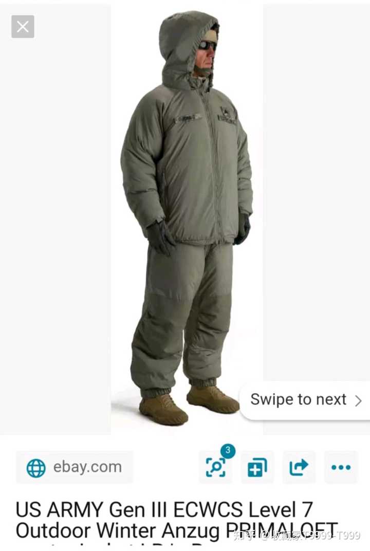 美军l7重装primloft棉服,-30度以下环境,可抵御暴雪甚至下冰水