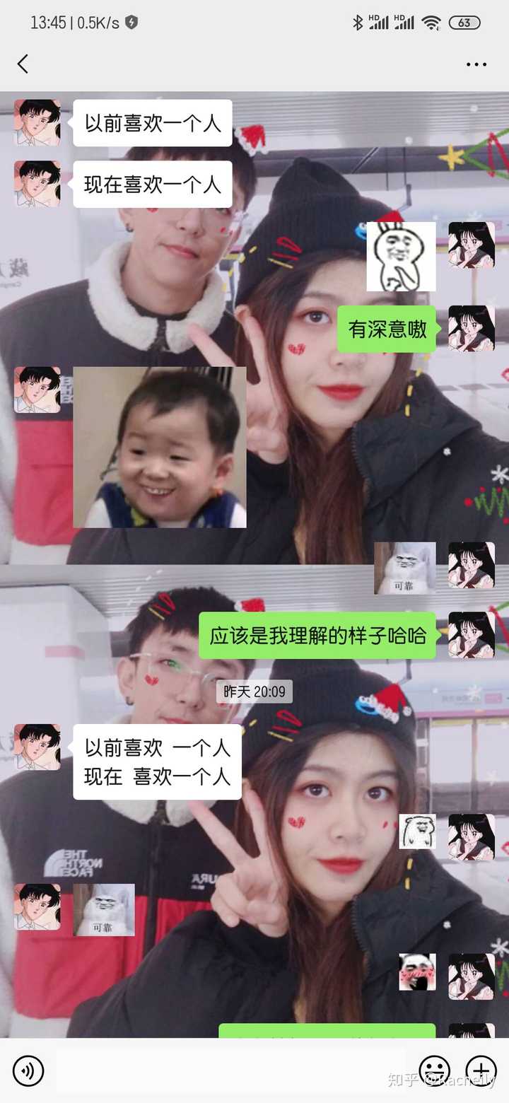 如何搞定天秤男 知乎 如何搞定天秤男 知乎