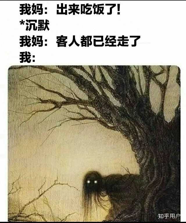 你有什么私藏的MEME图/梗图／迷因图？ - 知乎