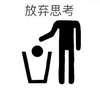 刘洋