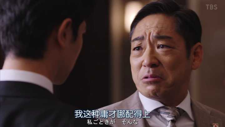 如何评价 半泽直树 第二季第九集 知乎 如何评价 半泽直树 第二季第九集 知乎