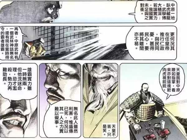 如何评价《风云雄霸天下》中的雄霸？