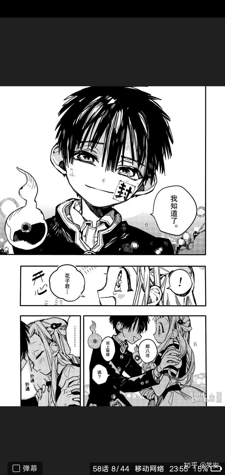 少女漫推荐 看了让人幸福感爆棚的高甜少女漫画有哪些 知乎 少女漫推荐 看了让人幸福感爆棚的高甜少女漫画有哪些 知乎