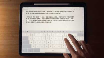 使用ipad到底还有哪些手势技巧? - 知乎