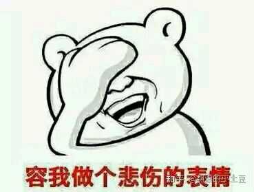 真的很不爽和自己玩的好的朋友去和另外一个朋友玩得好怎么办?