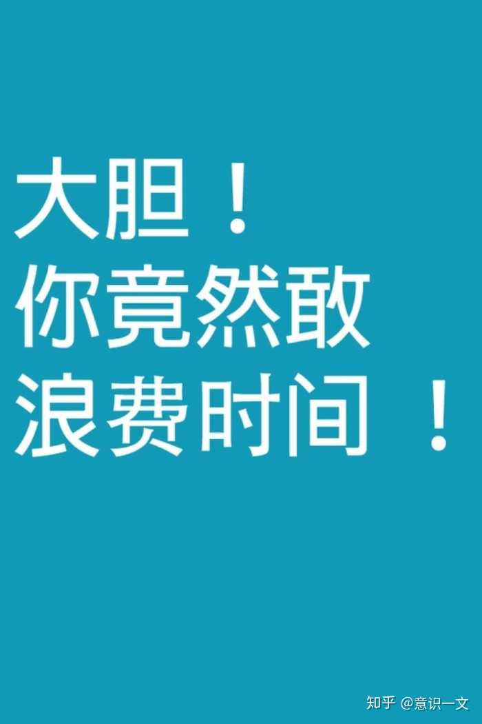 思路清晰远比卖力苦干重要,心态正确远比… - 知乎