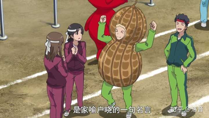 动漫中有哪些名言佳句 知乎