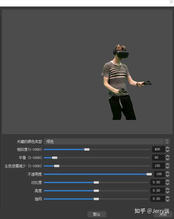 智能媒体服务这个任务的前视频轨道是个绿幕扣图出来的，但是看着没有完全透明这个有办法处理不？