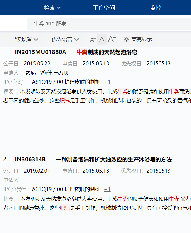 印度推出牛粪芯片 声称可减少手机辐射 让人免于疾病 对此你怎么看 知乎
