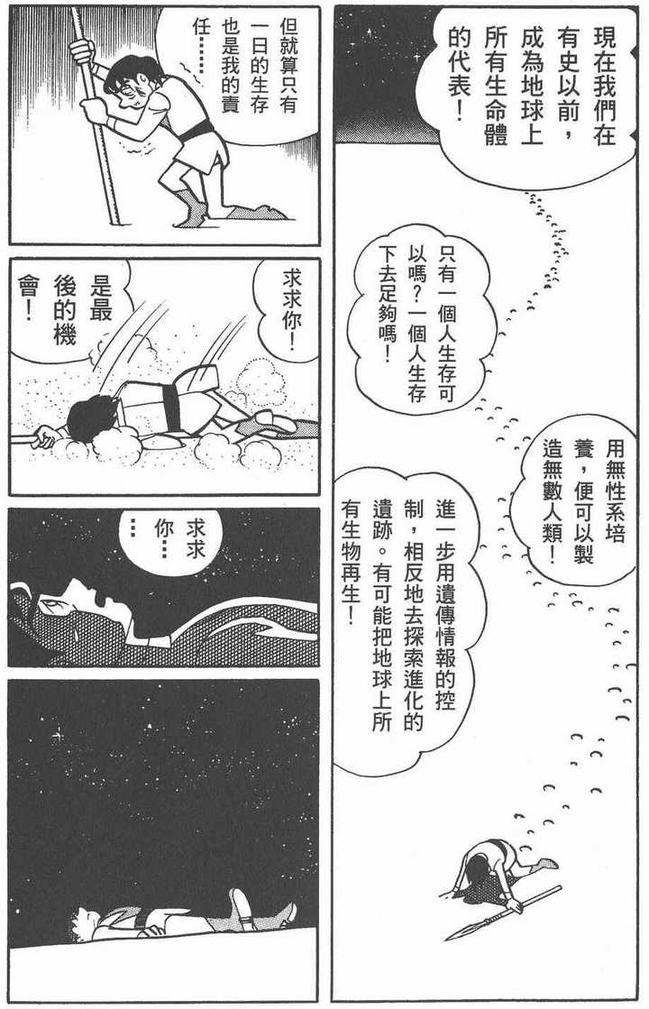 如何看待三体缺乏人文关怀和精神 朱全忠的回答 知乎 如何看待三体缺乏人文关怀和精神 朱全忠的回答 知乎