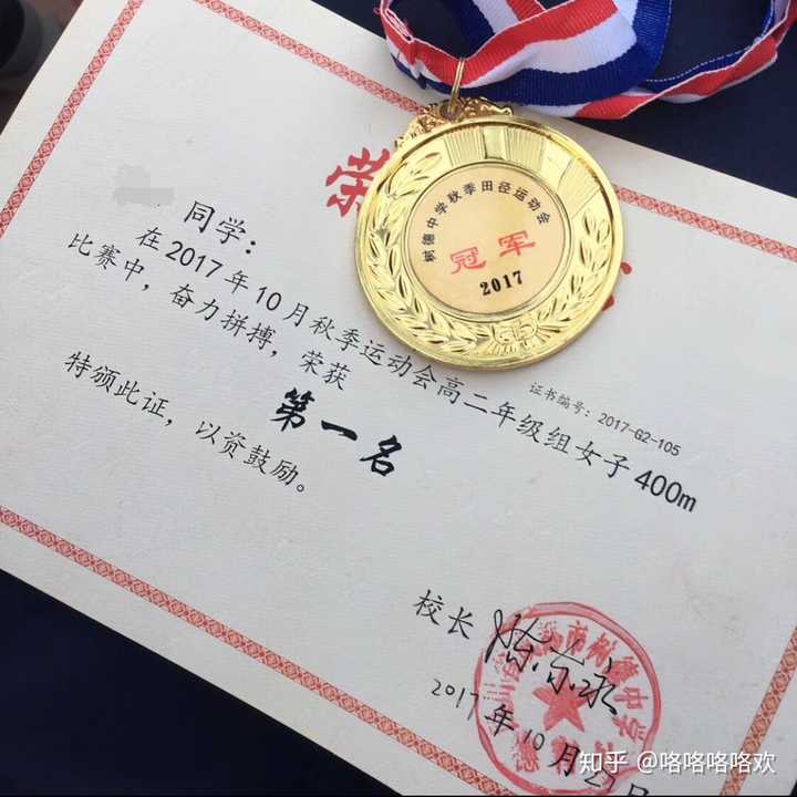 为什么很少人会去打生长激素来让自己长高呢 知乎