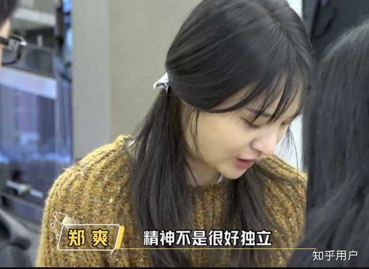 如何评价郑爽坦言不想演偶像剧了? - 知乎