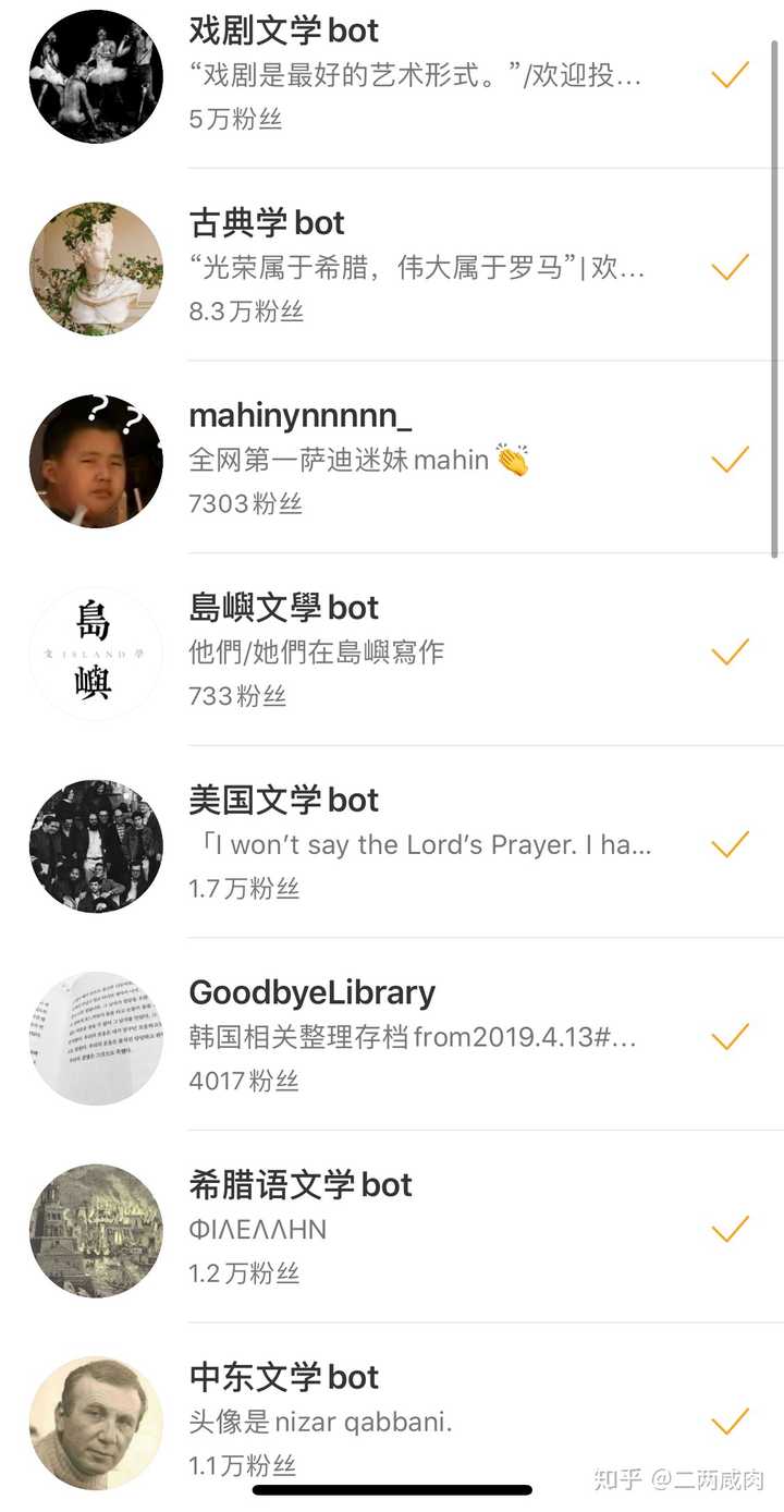如何看待亚非文学bot于3月29日停止运营 知乎 如何看待亚非文学bot于3月29日停止运营 知乎