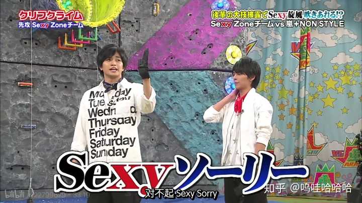如何评价sexy Zone这个团体 知乎 如何评价sexy Zone这个团体 知乎
