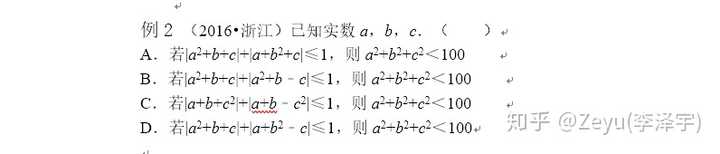 数学好的人可以分享一下学习方法吗