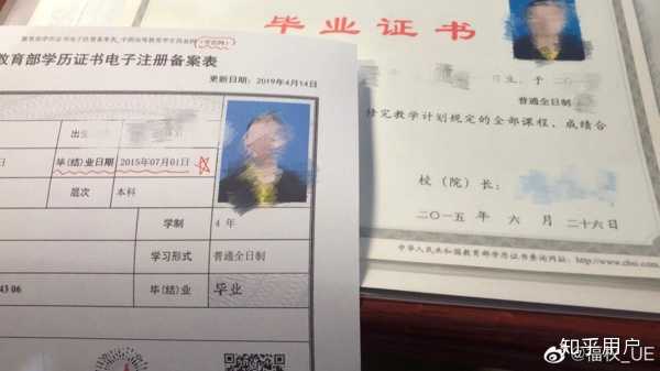 往届生考研报名学历信息都正确可学历检验未通过怎么办？