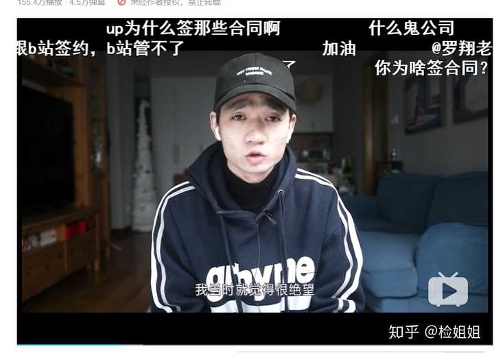 如何看待b站up主林晨同学视频《亲身经历,曝光某些公司有多么黑暗》的