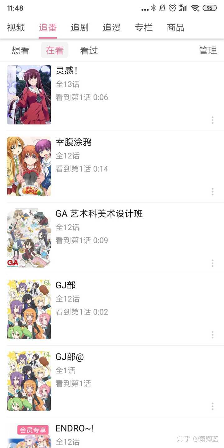 有没有全部都是女生的动漫 知乎 有没有全部都是女生的动漫 知乎