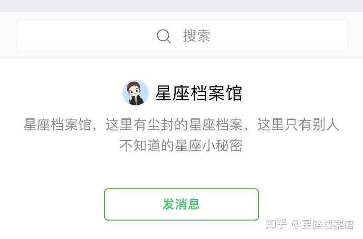 双子座的女生是不是真的很奇怪 知乎 双子座的女生是不是真的很奇怪 知乎