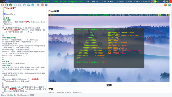 Linux 下有哪些值得推荐的应用软件？ - 知乎