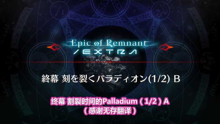 如何评价fgo联动fate Extra Ccc活动剧情 知乎 如何评价fgo联动fate Extra Ccc活动剧情 知乎