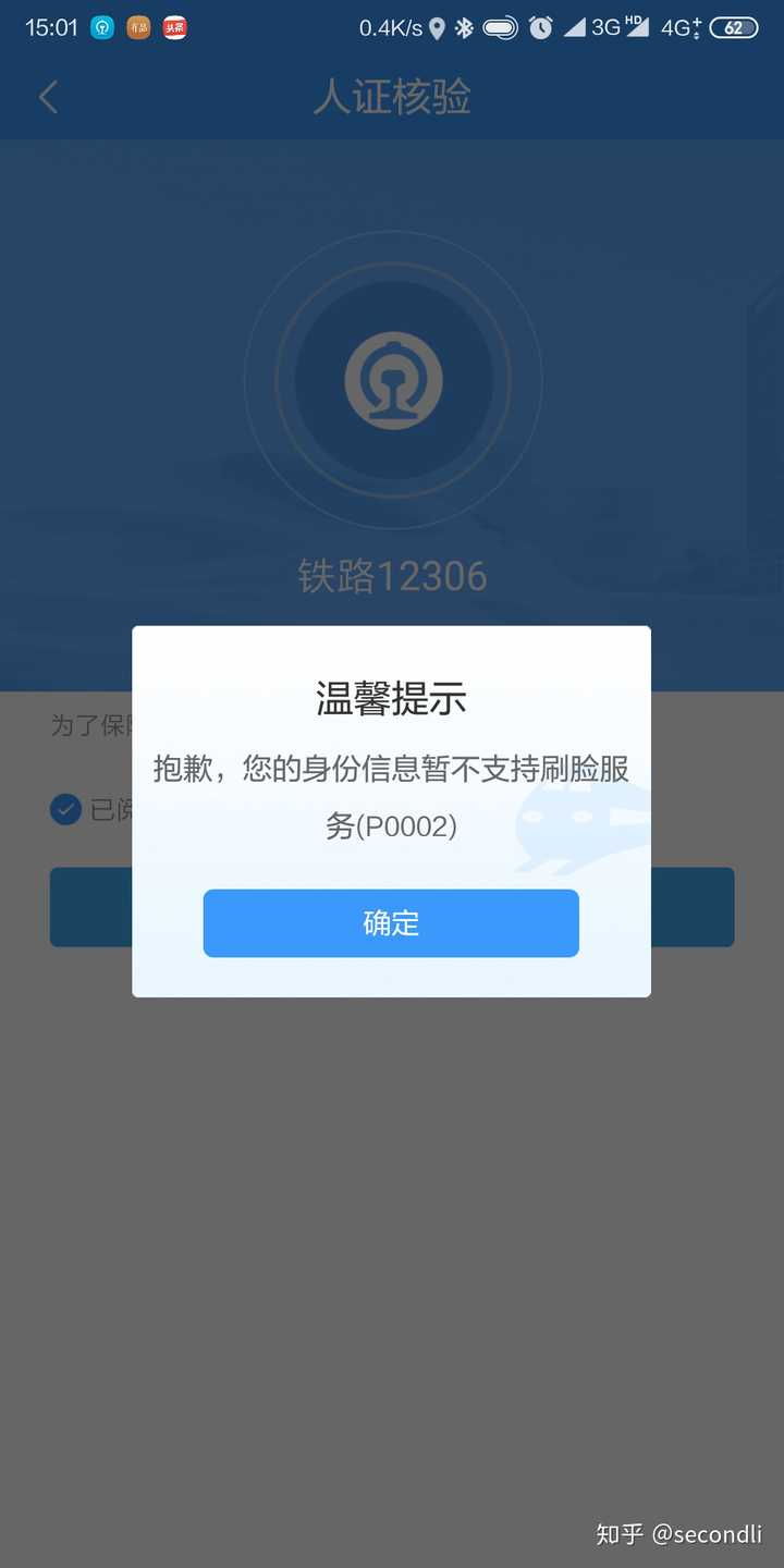 Tap加速器用户验证失败 Tap加速器加速失败 Tap加速器用着就自动关了 Tap加速器用户验证失败 Tap加速器加速失败 Tap加速器用着就自动关了