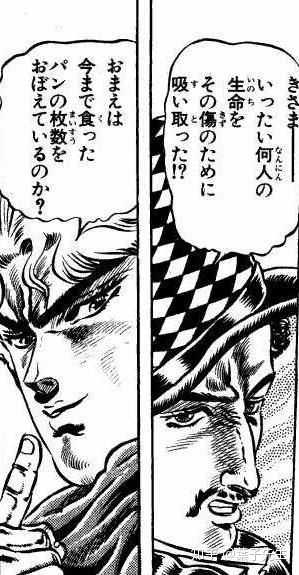 Jojo中有那些 要求 全文背诵的片段 有没有大佬发中日双语 知乎 Jojo中有那些 要求 全文背诵的片段 有没有大佬发中日双语 知乎