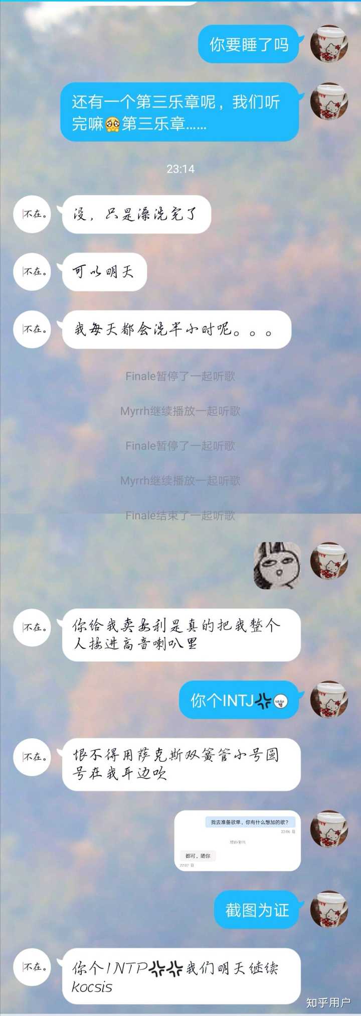 身边mbti各人格间相处模式都是什么样子的 知乎 身边mbti各人格间相处模式都是什么样子的 知乎