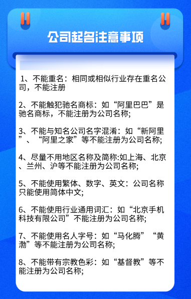 如何查询一个公司名是否已经被注册 知乎