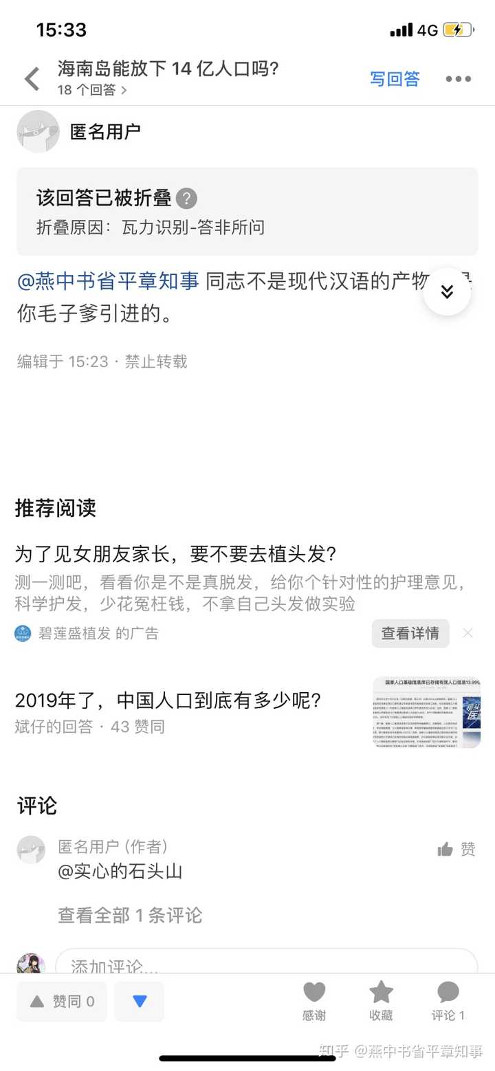 为什么现代汉语很少使用敬语 敬称 知乎