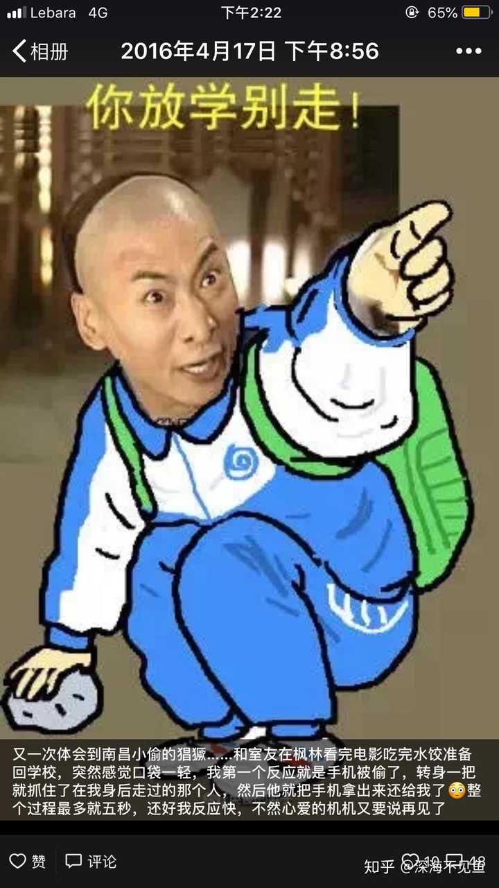 完全是下意识反应,感受到有人偷我手机我当时真的就气炸了 就想弄他