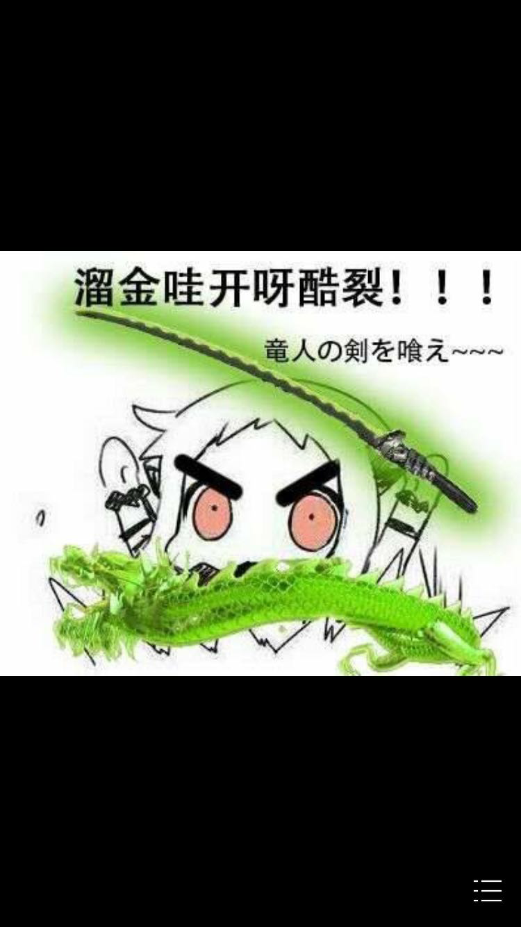 如何优雅的喊出半藏和源氏的大招