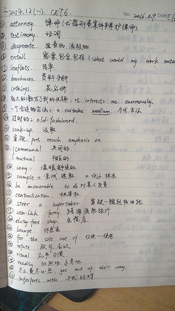 对于六级作文和翻译怎么提高? - 英语六级