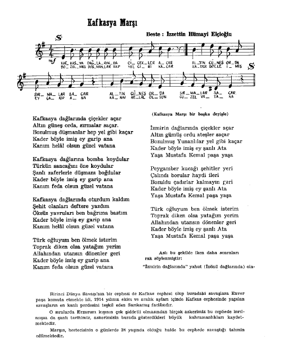 伊兹密尔进行曲02zmirmar0603的前世今生