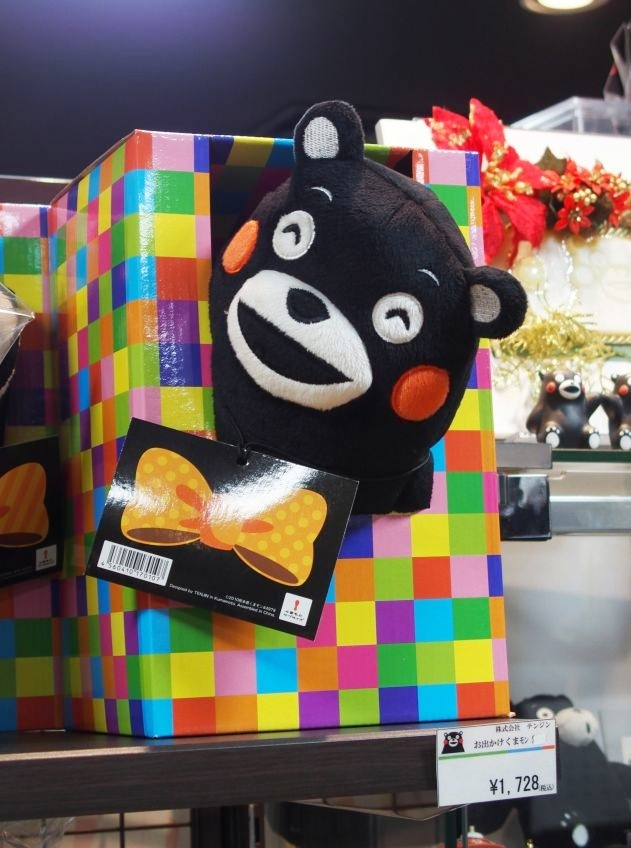 东京哪里有熊本熊的专卖店?